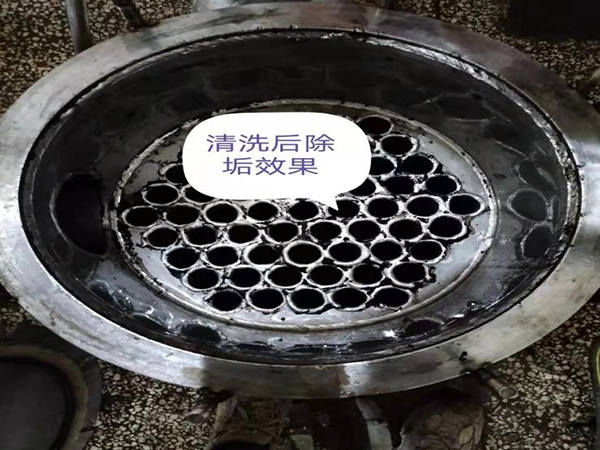 加熱器清洗后